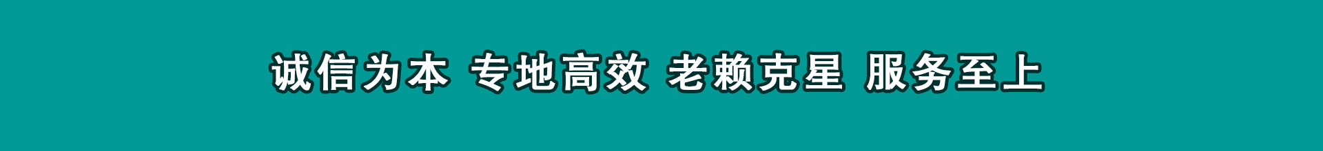 庆阳要款公司